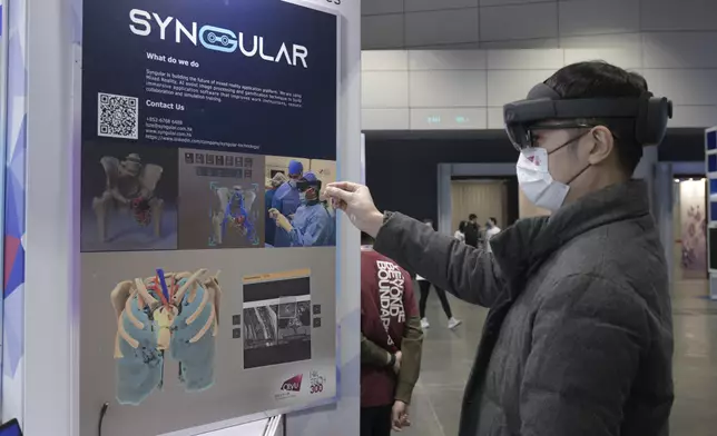 展覽會是香港首個國際生物科技展。