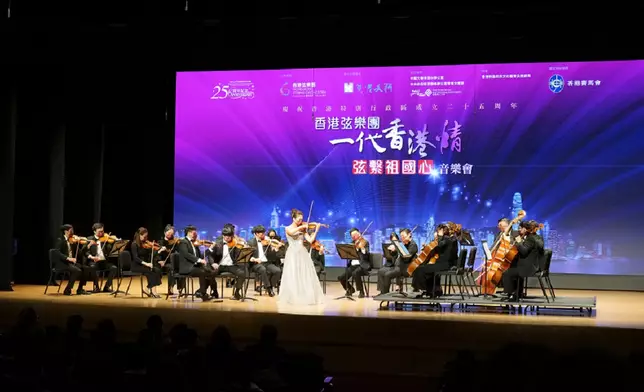 著名小提琴演奏家姚珏帶領香港弦樂團傾情演出。