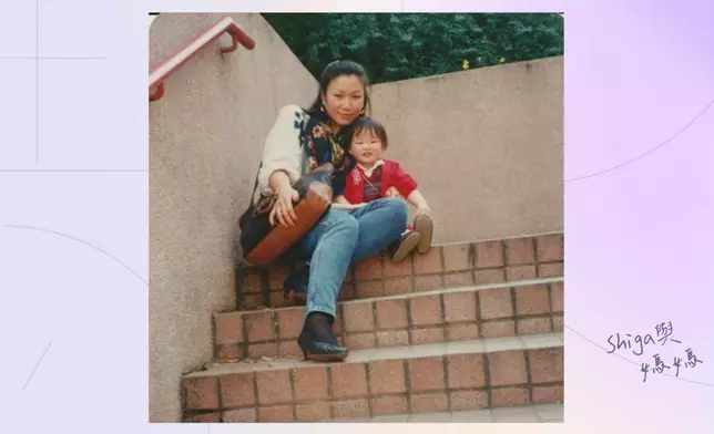Shiga童年時與媽咪合照