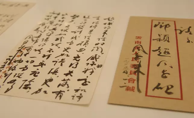 周恩來總理與妻鄧穎超之間的書信 (資料圖片)