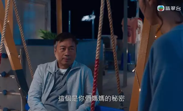 十一向大家坦白輕功真相，原來識輕功嘅唔係佢，而係繆妙。