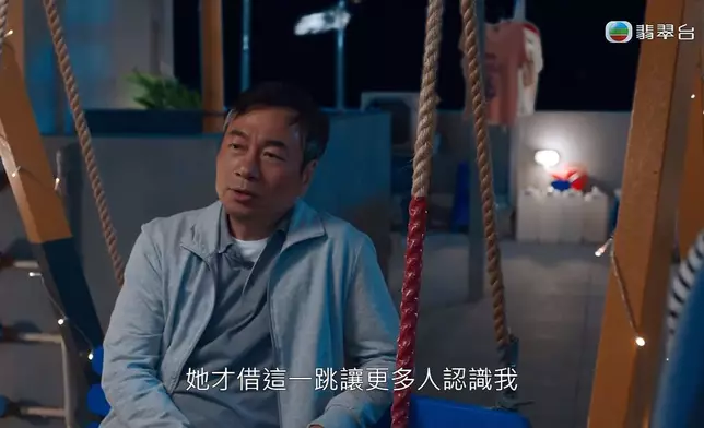 十一向大家坦白輕功真相，原來識輕功嘅唔係佢，而係繆妙。