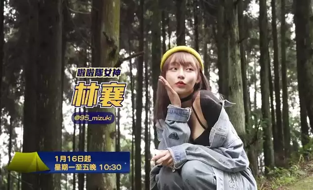 林襄紅到喺各地嘅綜藝節目都有登場。