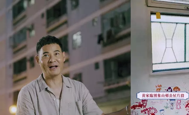 視象山邨舊居為「家人共聚基地」的阿Ben，在節目中開心分享當年「黃家」如何與這個充滿回憶的單位「道別」，成個過程佢哋仲影低咗添。
