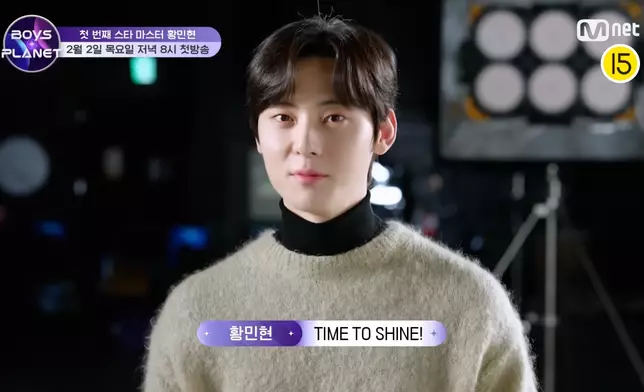 黃旼炫作為Star Master身份出演《Boys Planet》（影片截圖）