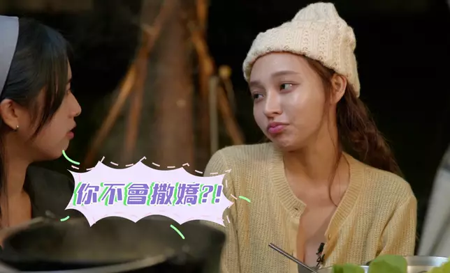 林襄自言是不懂撒嬌的女生。