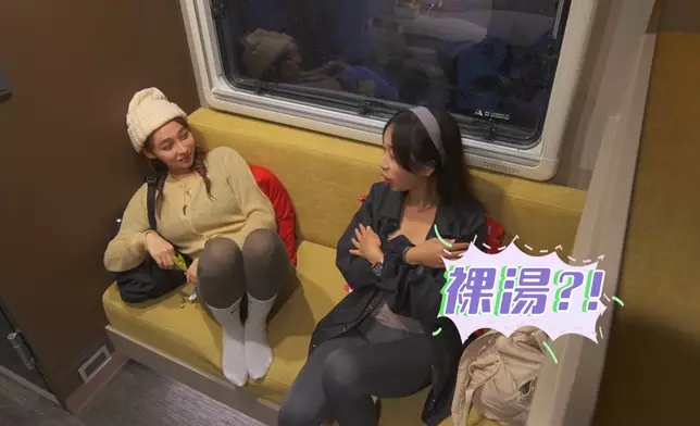 暉哥知道要浸裸湯有點震驚。