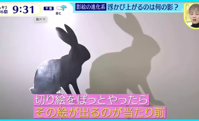 傳統的影子藝術毫無懸念（影片截圖）