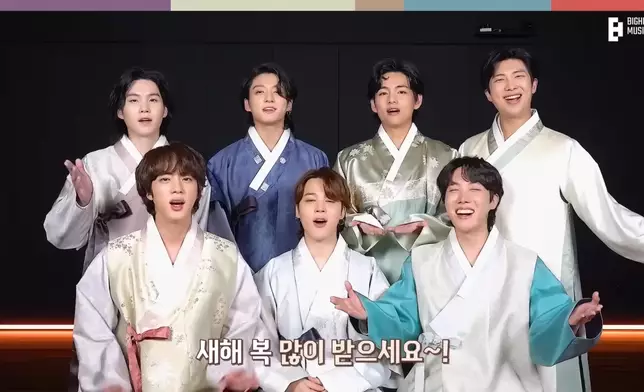 七位BTS成員穿著韓服預錄了拜年影片（影片截圖）