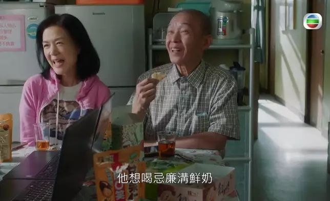 「有口難言」翰叔（陳勉良）同「傳聲筒」芳芳（潘芳芳）成日Part住上。