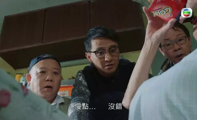 尋晚翰叔啃親一幕既瘋狂又搞笑。