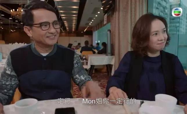 鬥氣夫妻娥姐（蘇麗明）同大仔（邵卓堯）都好搶。