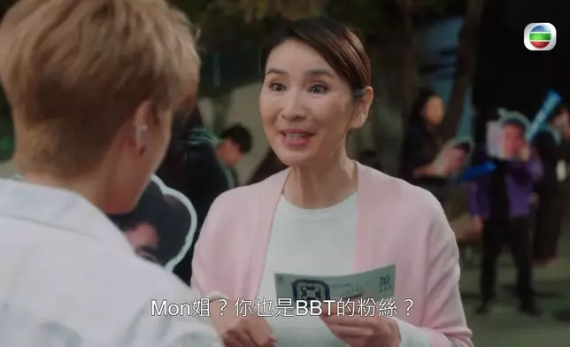 區靄玲原來係文雀。