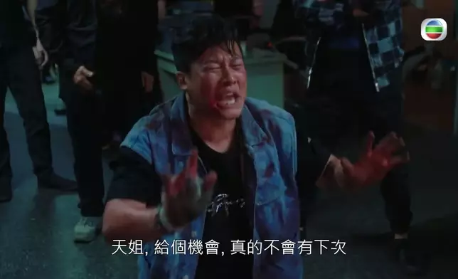 李漫芬同一蚊Joe嘅合作勁有火花。