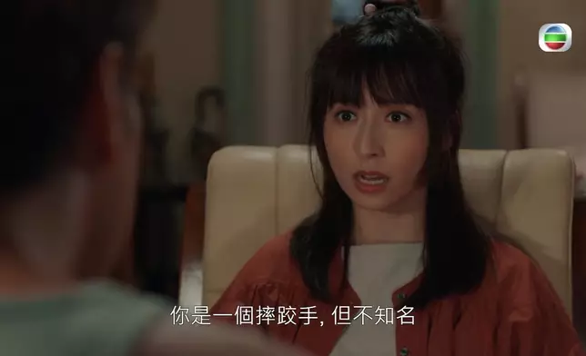 對於話晒都係重要角色嘅林景程，佢另一個維度嘅身份竟然係無名氏，網民笑破肚皮。