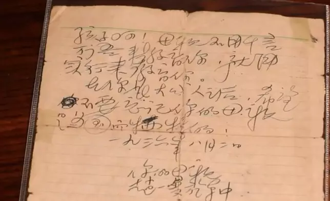 趙一曼的遺書 (網上圖片)