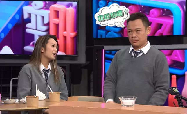 Hailey又指當時和中學學長是十分「pure」的感情。