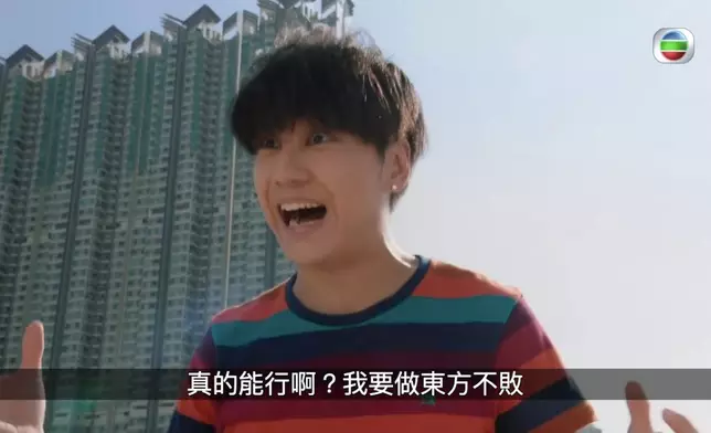 譚永浩近年演出屢有突破。