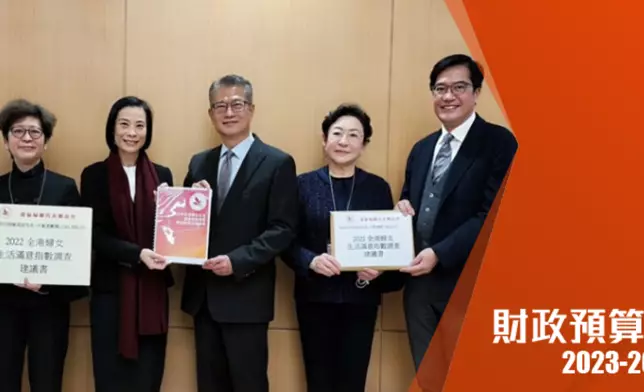 今年預算案涵蓋婦女發展範疇預算案，將預留一億元加強支持婦女發展及相關工作。