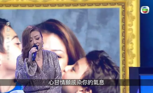 李佳唱出有屬於她自己風格的《我只在乎你》。