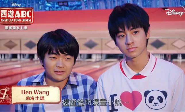 王班擔任男主角「王進」