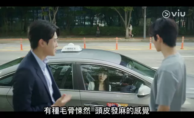 方珉雅長駐在的士令到陰氣陣陣（黃Viu提供圖片）