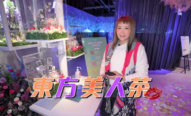 AI幫Helen揀咗「東方美人茶」，杜如風即刻食住「美人」兩個字喺度搞Gag。