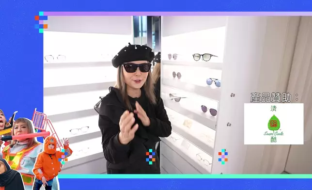 Helen話鍾意試實體眼鏡多啲，試嗰陣仲扮起女殺手又唱又跳。