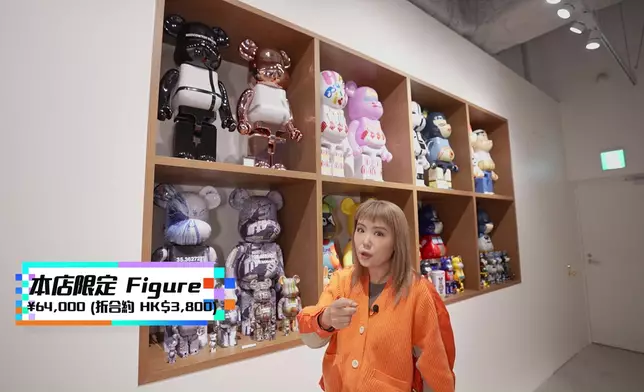 仲有呢間店先有得賣嘅限定Figure。