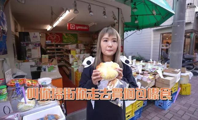 又平又好食的栗子包，是窮人恩物。