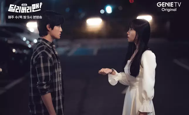 兩人有特別的化學反應（網上圖片）