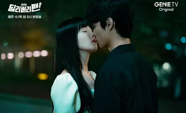 尹燦榮、方珉雅在戲中有親密鏡頭（網上圖片）