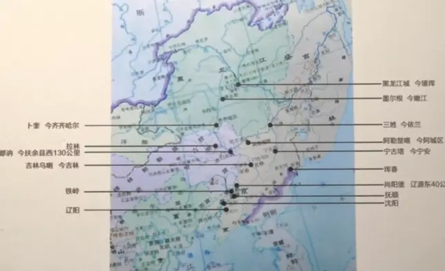 東北流人主要分佈圖 (網上圖片)