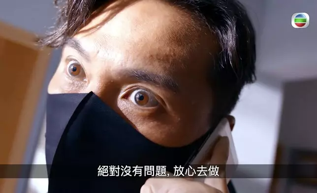 黃子恒第二人格勁有殺氣。