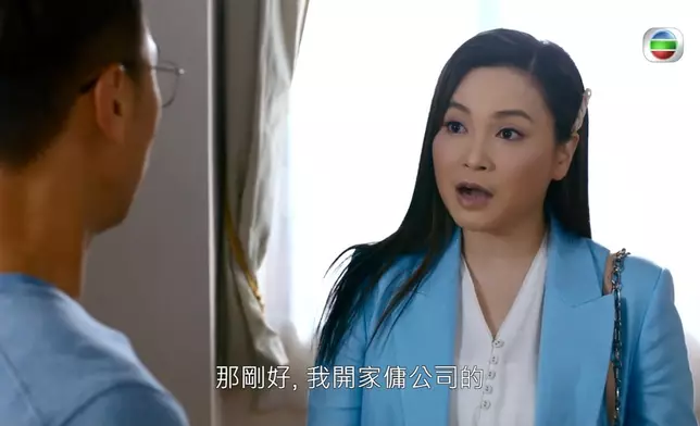 藍系打扮，有時casual有時formal。