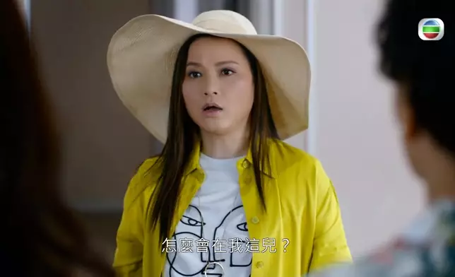 呢個悠閒渡假Look係咪正先。