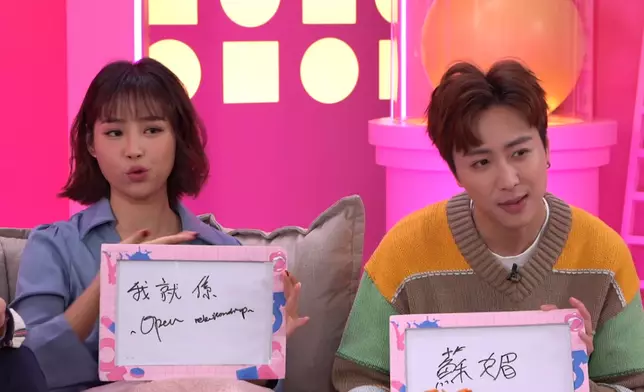 Susuca聲稱奉行「開放式關係」，目前有6位partner。