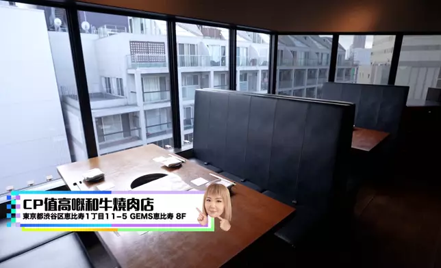 惠比壽的蕃Yoroniku燒肉店人氣高企。