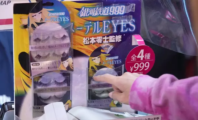 店內有《銀河鐵道999》的變裝出售。