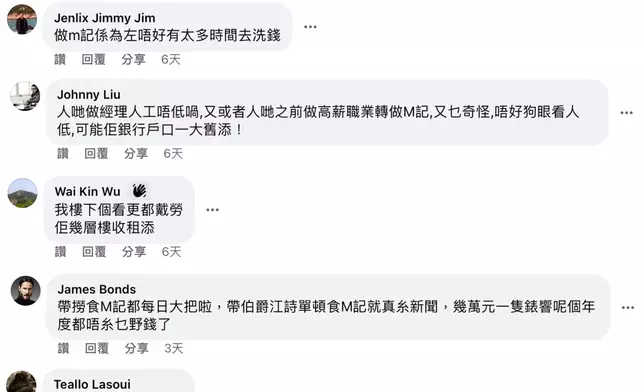 很多網民認為樓主少見多怪。