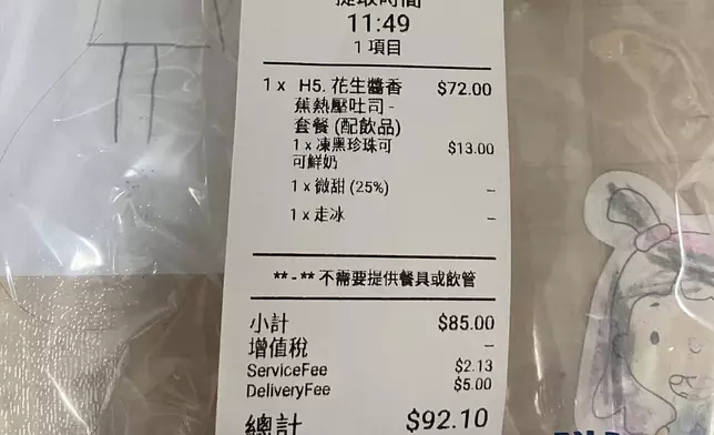 雖然樓主接受了餐廳的道歉但就拒絕接受賠償。樓主一再重申她把事件公開的目的「講咗好多次唔係賠償問題，係安全問題。」