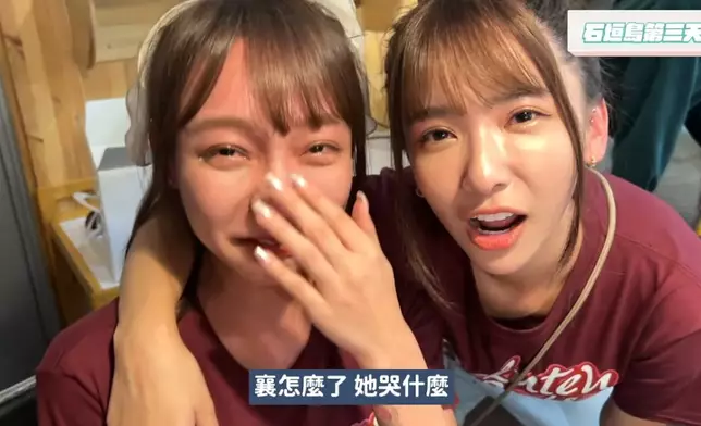 最近林襄同隊員去咗日本拍綜藝節目，來到行程第三日，佢係飲酒之後突然情緒失控。