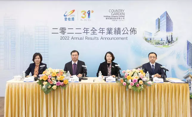 左起首席務官兼執行董事伍碧君、總裁莫斌、董事會主席楊惠妍、執行董事程光煜