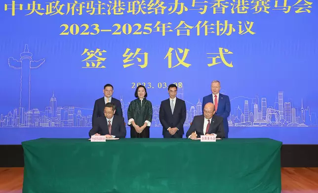 在中聯辦副主任盧新寧（後排左二）、中聯辦宣傳文體部副部長張國義（後排左一）、馬會主席利子厚（後排右二）、行政總裁應家柏（後排右一）的見證下，中聯辦青年工作部副部長宋來（前排左）與馬會公司事務執行總監譚志源（前排右）代表雙方簽署《中聯辦 - 香港賽馬會「實踐科創·探知歷史」內地實習與交流計劃》合作協議。