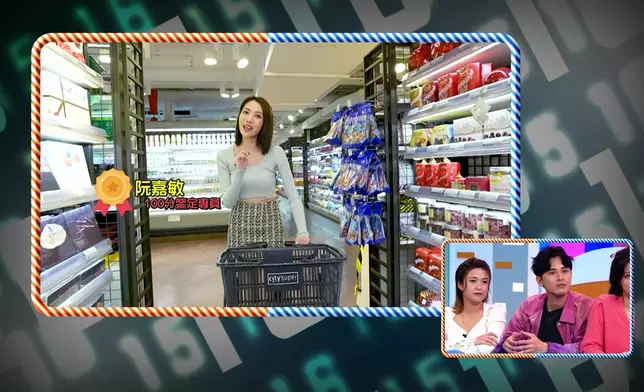 關楓馨同阮嘉敏擔任「100分鑒定專員」。