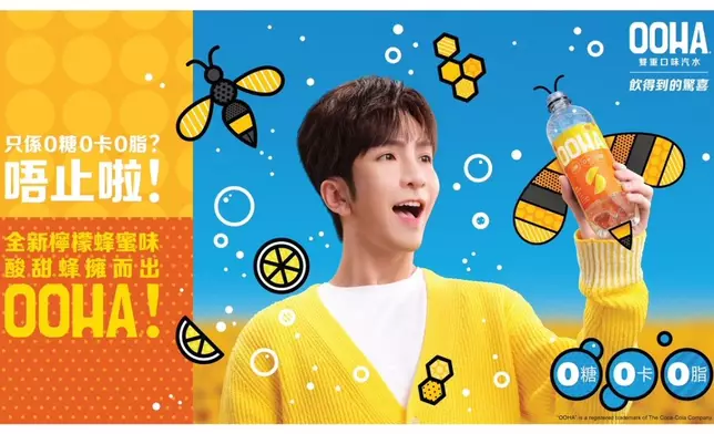 Anson Lo靠想像力同小蜜蜂虛擬對戲！