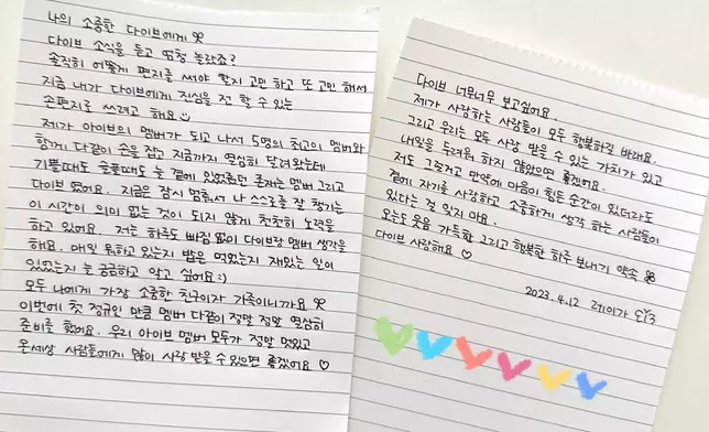 Rei以手寫信形式向粉絲們表心跡（網上圖片）