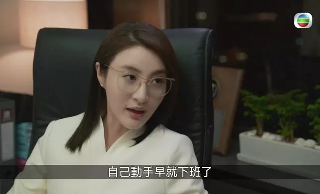 薇薇眼鏡Look相當好睇。