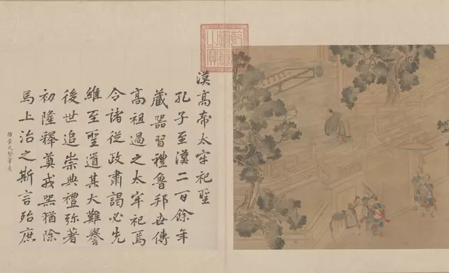 清代女畫家陳書繪製的劉邦太牢祀聖圖（北京故宮博物院藏）