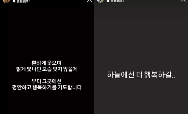 東方神起的允浩和在中也有留言（IG截圖）